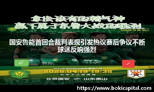 k1体育十年品牌官网